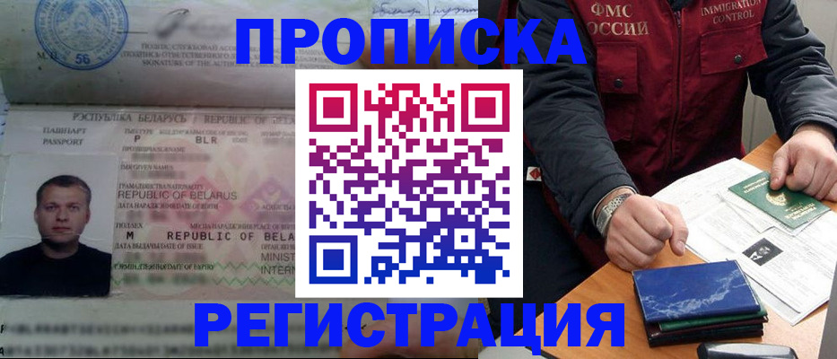 пропишу в квартире в Кашире